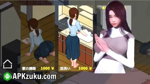 NTR densetsu game