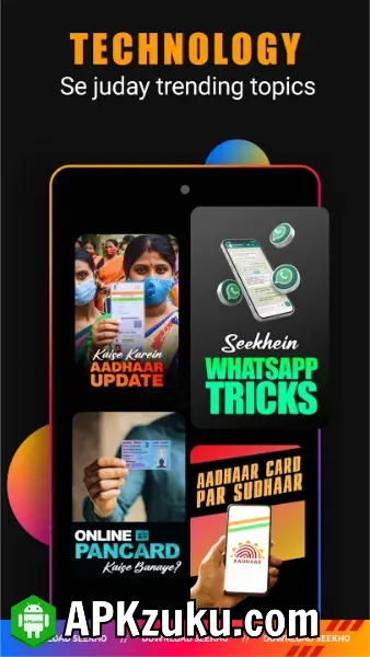 Seekho mod apk latest version